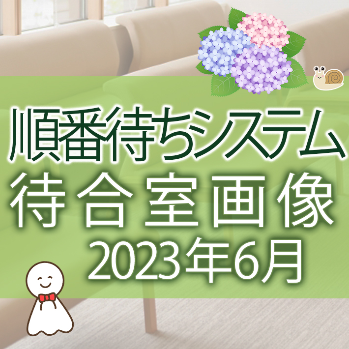 み！病院通いの為コメント発送コメント遅れ様 リクエスト 3点